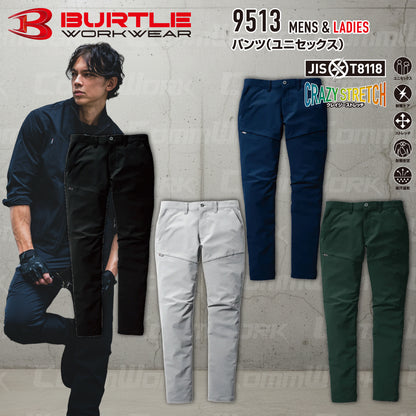 バートル BURTLE 9513 パンツ エアーライト 4WAYストレッチ 吸水速乾 製品制電 JIS適合 春夏 男女兼用 作業服 スラックス ズボン