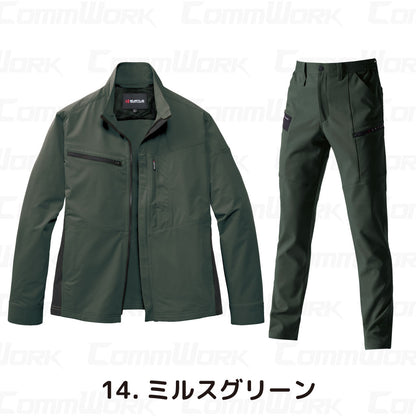 バートル BURTLE 春夏作業服 9701＆9702 上下セット 長袖ジャケット×カーゴパンツ エコ4WAYストレッチ ソロテックス JIS適合 男女兼用
