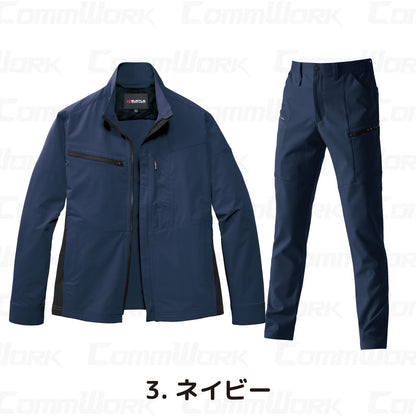 バートル BURTLE 春夏作業服 9701＆9702 上下セット 長袖ジャケット×カーゴパンツ エコ4WAYストレッチ ソロテックス JIS適合 男女兼用