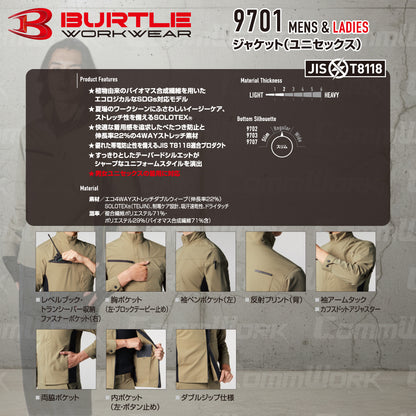 バートル BURTLE 9701 ジャケット エコ4WAYストレッチ ソロテックス SOLOTEX 吸汗速乾 製品制電 JIS適合 春夏 男女兼用 作業服 ブルゾン