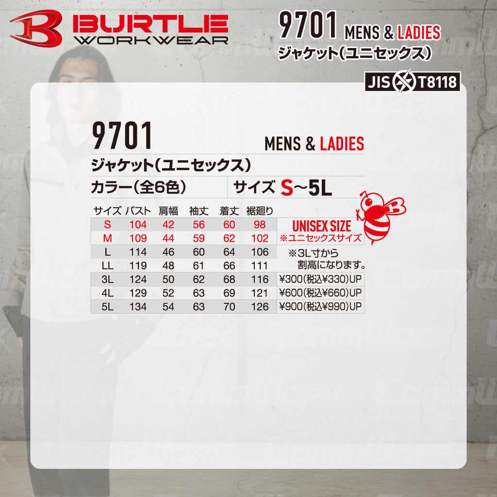 バートル BURTLE 9701 ジャケット エコ4WAYストレッチ ソロテックス SOLOTEX 吸汗速乾 製品制電 JIS適合 春夏 男女兼用 作業服 ブルゾン