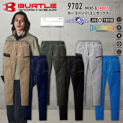 バートル BURTLE 9702 カーゴパンツ エコ4WAYストレッチ ソロテックス SOLOTEX 吸汗速乾 製品制電 JIS適合 春夏 男女兼用 作業服 ズボン