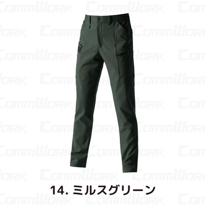 バートル BURTLE 9702 カーゴパンツ エコ4WAYストレッチ ソロテックス SOLOTEX 吸汗速乾 製品制電 JIS適合 春夏 男女兼用 作業服 ズボン