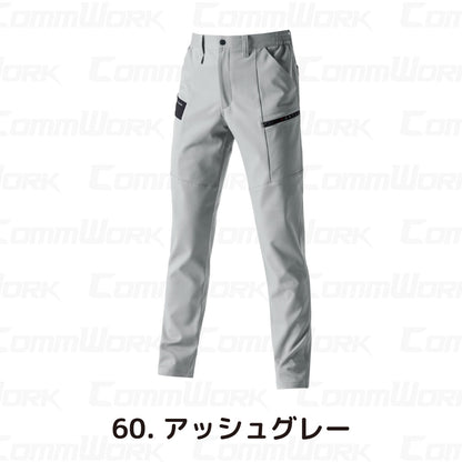バートル BURTLE 9702 カーゴパンツ エコ4WAYストレッチ ソロテックス SOLOTEX 吸汗速乾 製品制電 JIS適合 春夏 男女兼用 作業服 ズボン