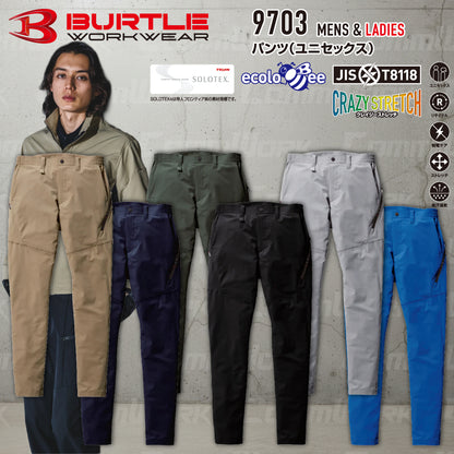 バートル BURTLE 9703 パンツ エコ4WAYストレッチ ソロテックス SOLOTEX 吸汗速乾 製品制電 JIS適合 春夏 男女兼用 作業服 スラックス ズボン