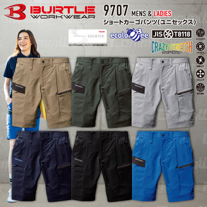 バートル BURTLE 9707 ショートカーゴパンツ エコ4WAYストレッチ ソロテックス SOLOTEX ハーフパンツ 吸汗速乾 製品制電 JIS適合 春夏 男女兼用 作業服 ズボン