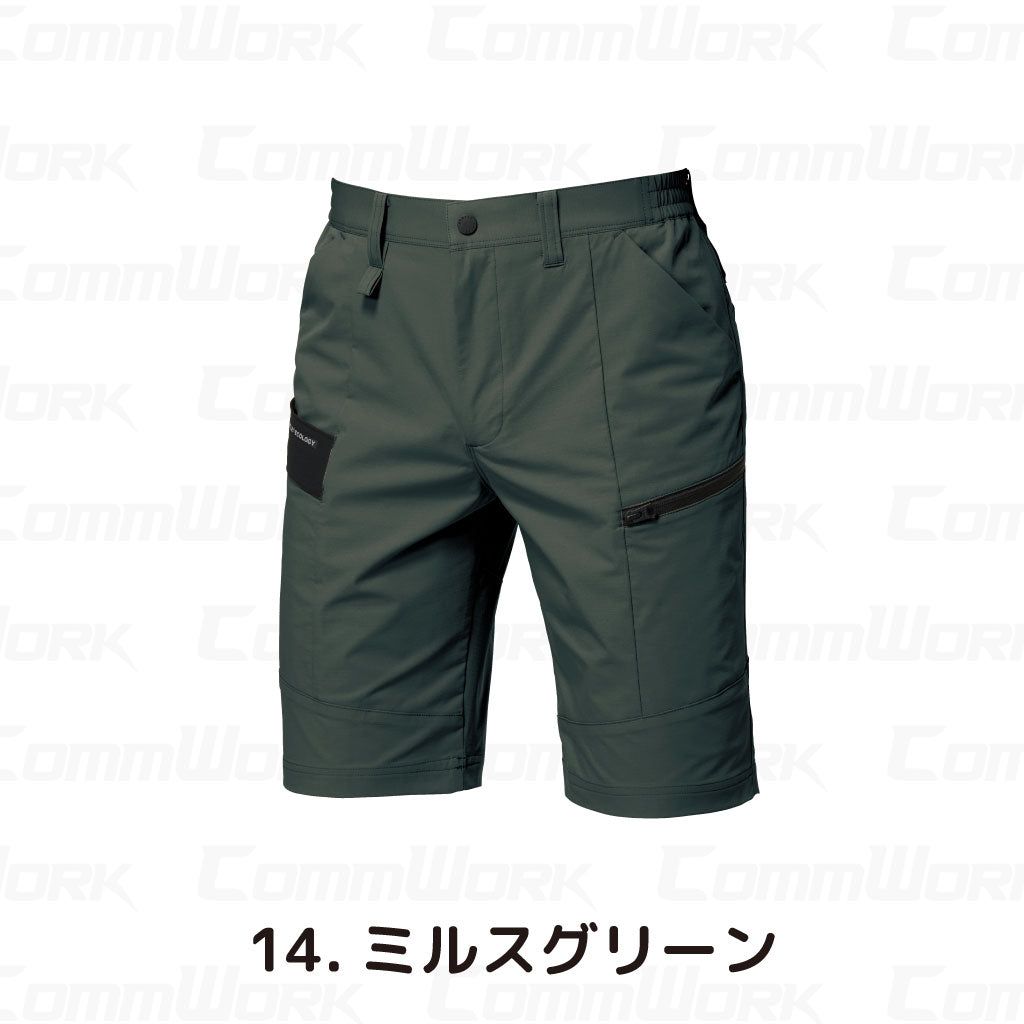 バートル BURTLE 9707 ショートカーゴパンツ エコ4WAYストレッチ ソロテックス SOLOTEX ハーフパンツ 吸汗速乾 製品制電 JIS適合 春夏 男女兼用 作業服 ズボン