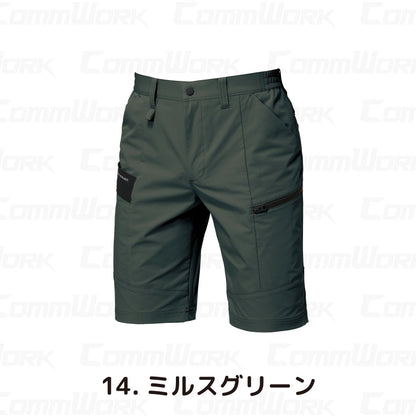 バートル BURTLE 9707 ショートカーゴパンツ エコ4WAYストレッチ ソロテックス SOLOTEX ハーフパンツ 吸汗速乾 製品制電 JIS適合 春夏 男女兼用 作業服 ズボン