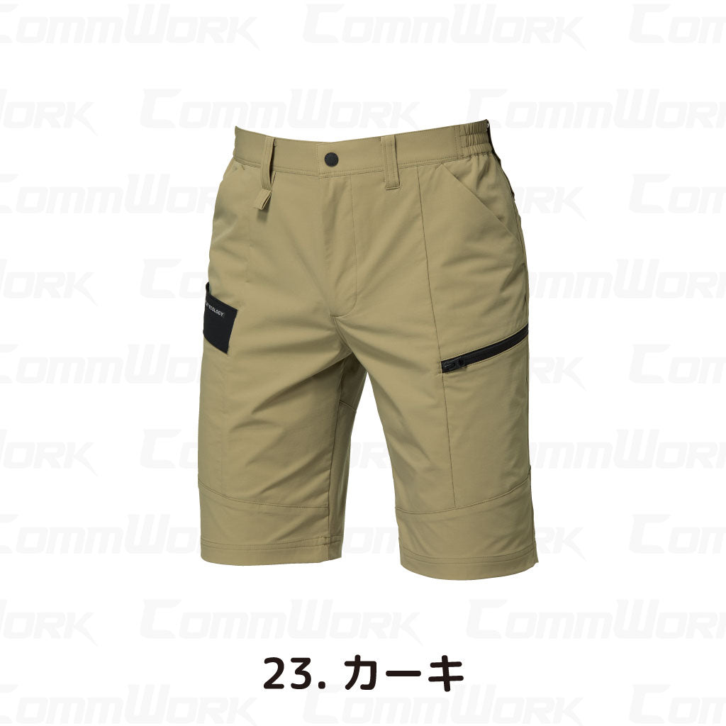 バートル BURTLE 9707 ショートカーゴパンツ エコ4WAYストレッチ ソロテックス SOLOTEX ハーフパンツ 吸汗速乾 製品制電 JIS適合 春夏 男女兼用 作業服 ズボン