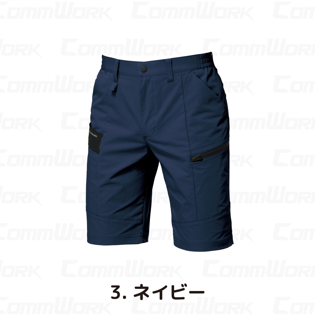 バートル BURTLE 9707 ショートカーゴパンツ エコ4WAYストレッチ ソロテックス SOLOTEX ハーフパンツ 吸汗速乾 製品制電 JIS適合 春夏 男女兼用 作業服 ズボン