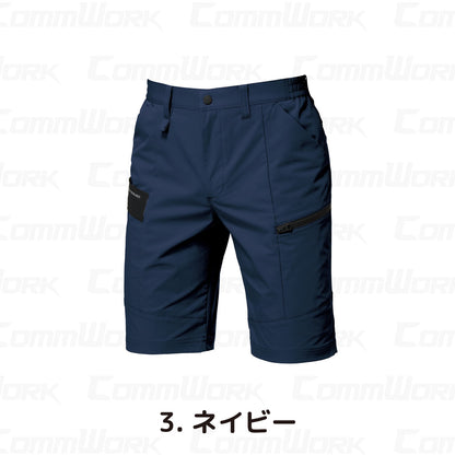 バートル BURTLE 9707 ショートカーゴパンツ エコ4WAYストレッチ ソロテックス SOLOTEX ハーフパンツ 吸汗速乾 製品制電 JIS適合 春夏 男女兼用 作業服 ズボン