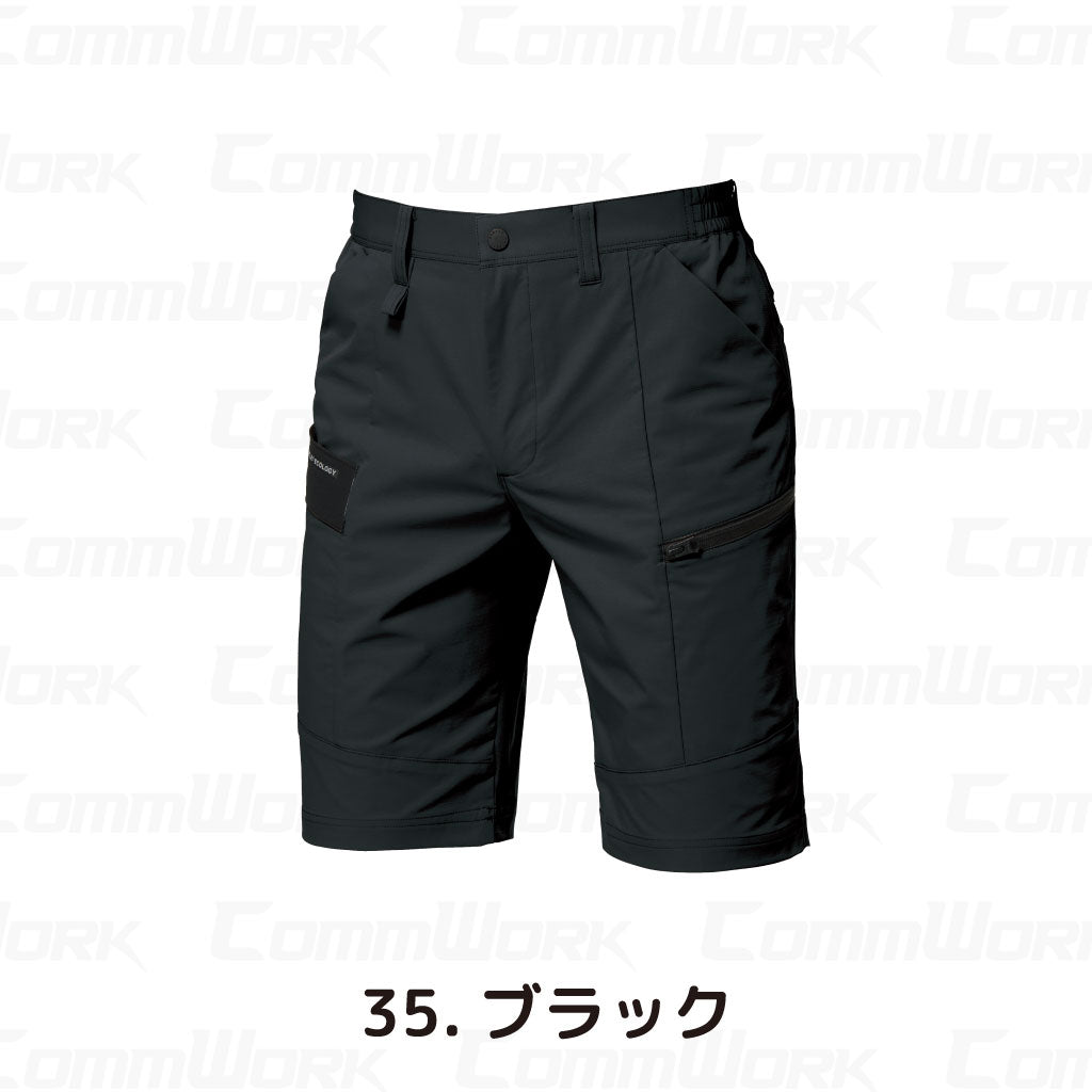 バートル BURTLE 9707 ショートカーゴパンツ エコ4WAYストレッチ ソロテックス SOLOTEX ハーフパンツ 吸汗速乾 製品制電 JIS適合 春夏 男女兼用 作業服 ズボン