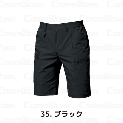 バートル BURTLE 9707 ショートカーゴパンツ エコ4WAYストレッチ ソロテックス SOLOTEX ハーフパンツ 吸汗速乾 製品制電 JIS適合 春夏 男女兼用 作業服 ズボン