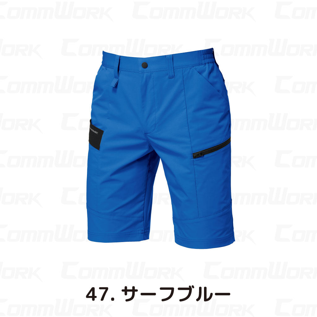 バートル BURTLE 9707 ショートカーゴパンツ エコ4WAYストレッチ ソロテックス SOLOTEX ハーフパンツ 吸汗速乾 製品制電 JIS適合 春夏 男女兼用 作業服 ズボン