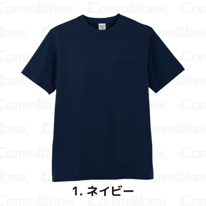 コーコス 3007 半袖Tシャツ 天竺 綿100% 胸ポケット付 レギュラーシルエット マルチスタンダード