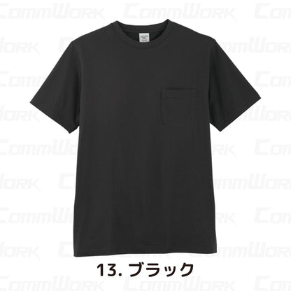 コーコス 3007 半袖Tシャツ 天竺 綿100% 胸ポケット付 レギュラーシルエット マルチスタンダード