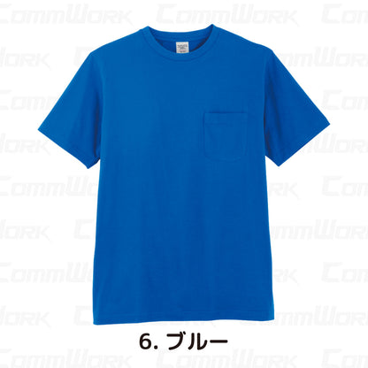 コーコス 3007 半袖Tシャツ 天竺 綿100% 胸ポケット付 レギュラーシルエット マルチスタンダード