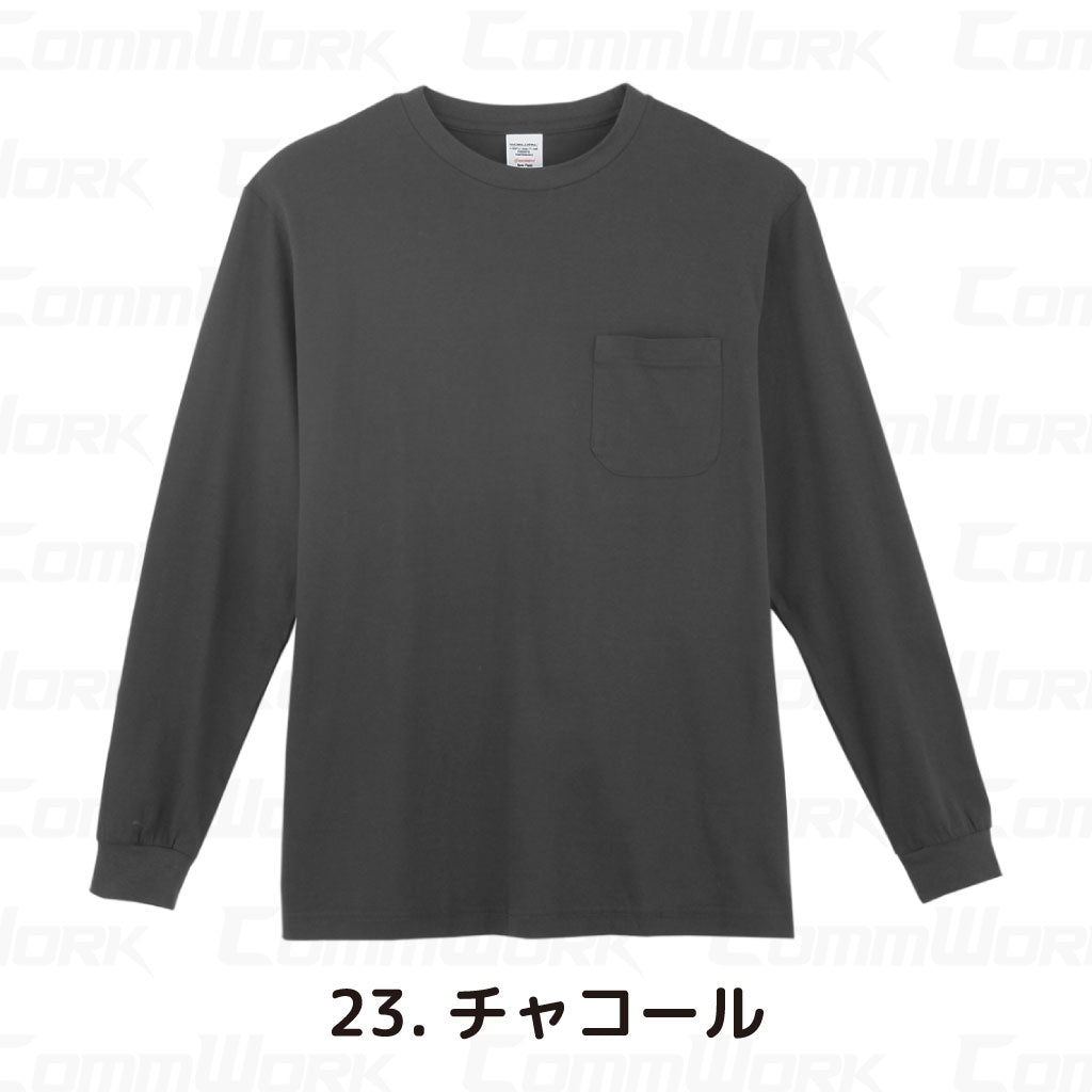 コーコス 3008 長袖Tシャツ 天竺 綿100% 袖口リブ 胸ポケット付 レギュラーシルエット マルチスタンダード