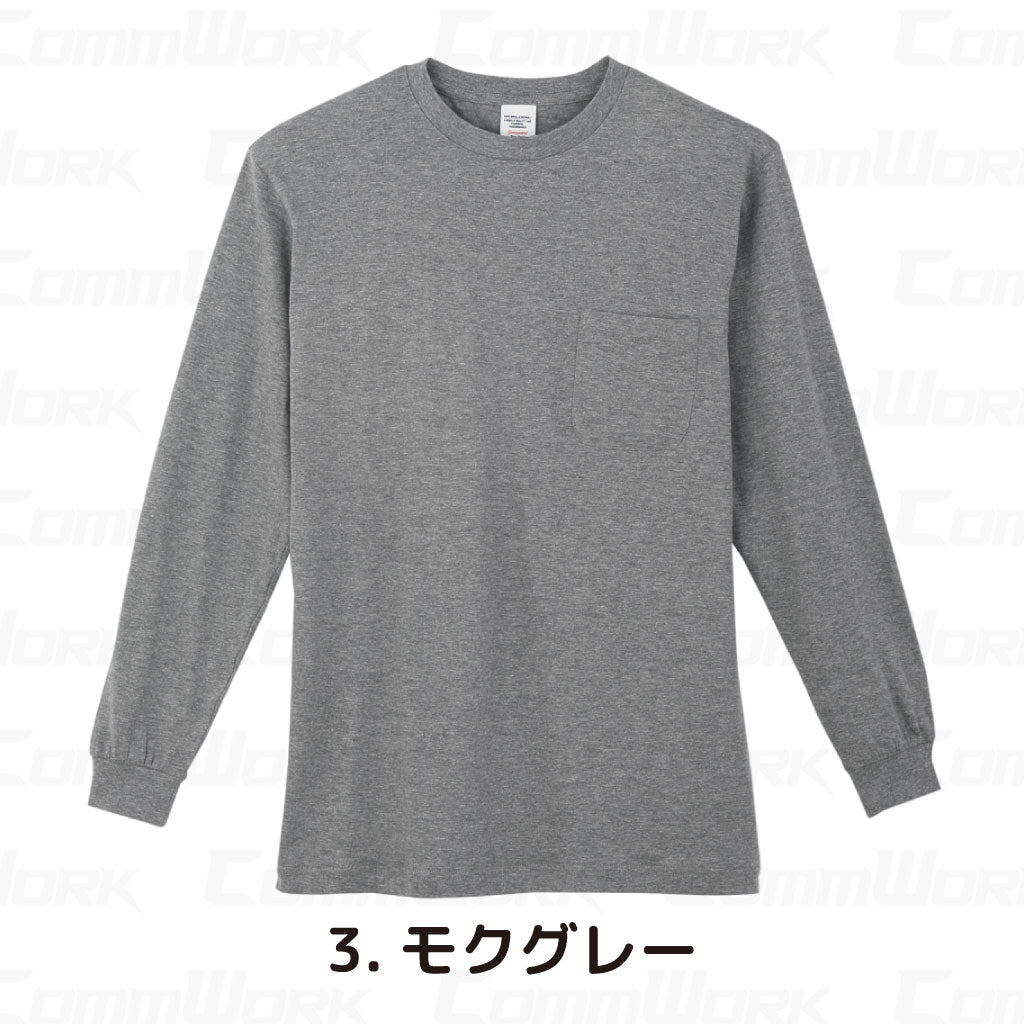 コーコス 3008 長袖Tシャツ 天竺 綿100% 袖口リブ 胸ポケット付 レギュラーシルエット マルチスタンダード