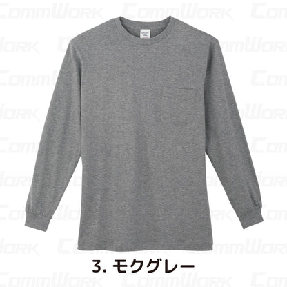 コーコス 3008 長袖Tシャツ 天竺 綿100% 袖口リブ 胸ポケット付 レギュラーシルエット マルチスタンダード