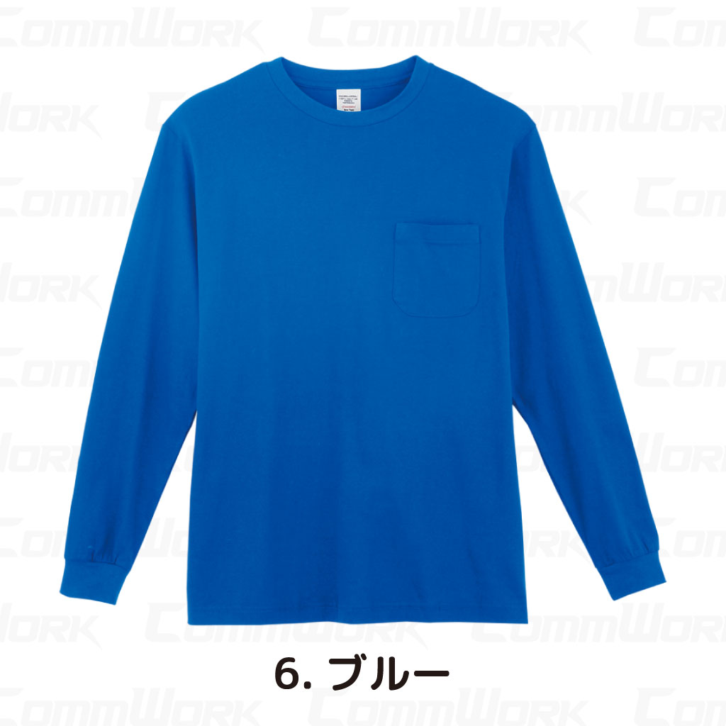 コーコス 3008 長袖Tシャツ 天竺 綿100% 袖口リブ 胸ポケット付 レギュラーシルエット マルチスタンダード