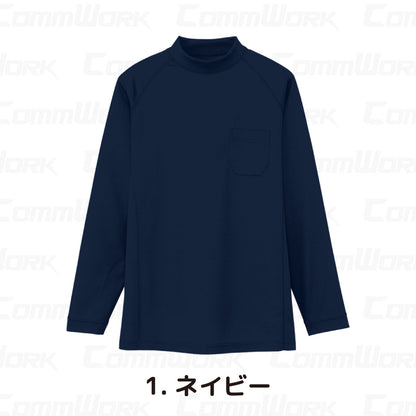 コーコス AS-658 長袖ローネックシャツ 吸汗速乾 マイクロドライメッシュ 消臭テープ付 ラグラン袖 胸ポケット付
