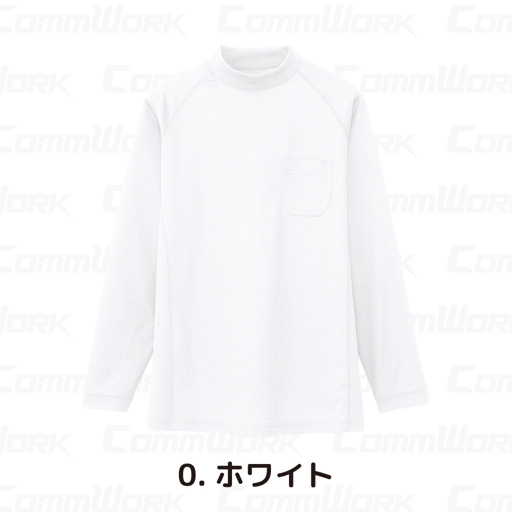 コーコス AS-658 長袖ローネックシャツ 吸汗速乾 マイクロドライメッシュ 消臭テープ付 ラグラン袖 胸ポケット付