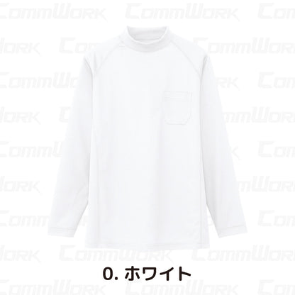 コーコス AS-658 長袖ローネックシャツ 吸汗速乾 マイクロドライメッシュ 消臭テープ付 ラグラン袖 胸ポケット付