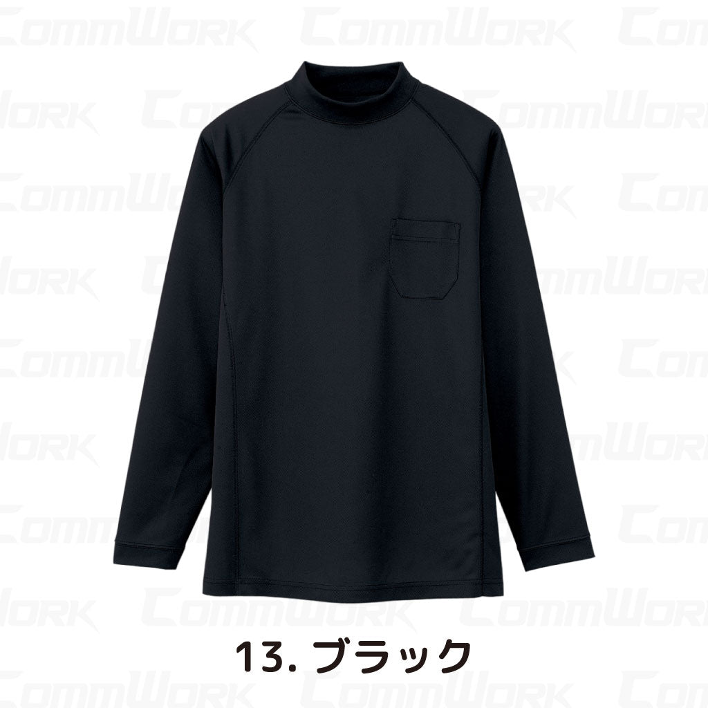 コーコス AS-658 長袖ローネックシャツ 吸汗速乾 マイクロドライメッシュ 消臭テープ付 ラグラン袖 胸ポケット付