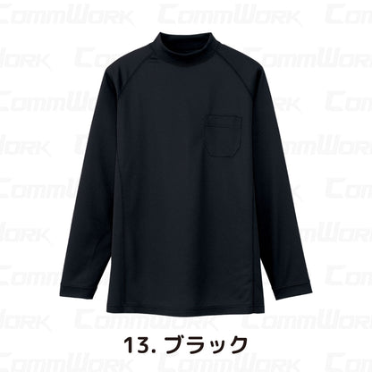 コーコス AS-658 長袖ローネックシャツ 吸汗速乾 マイクロドライメッシュ 消臭テープ付 ラグラン袖 胸ポケット付
