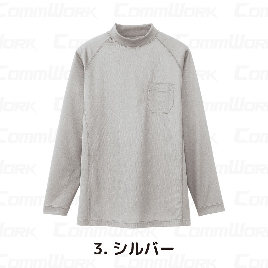 コーコス AS-658 長袖ローネックシャツ 吸汗速乾 マイクロドライメッシュ 消臭テープ付 ラグラン袖 胸ポケット付