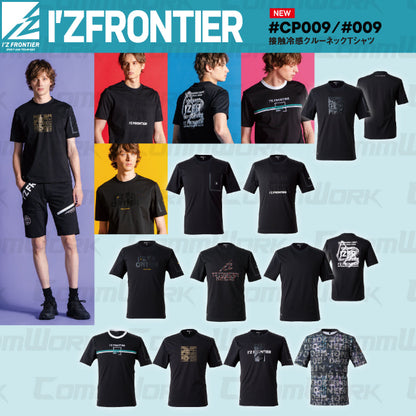 アイズフロンティア 接触冷感クルーネックTシャツ 2026SS  #009 #CP009 ブラック 高ストレッチ 吸汗速乾 接触冷感 ワークウェア I'Z FRONTIER