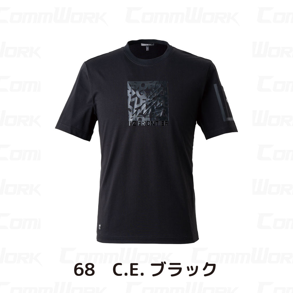 アイズフロンティア 接触冷感クルーネックTシャツ 2026SS  #009 #CP009 ブラック 高ストレッチ 吸汗速乾 接触冷感 ワークウェア I'Z FRONTIER