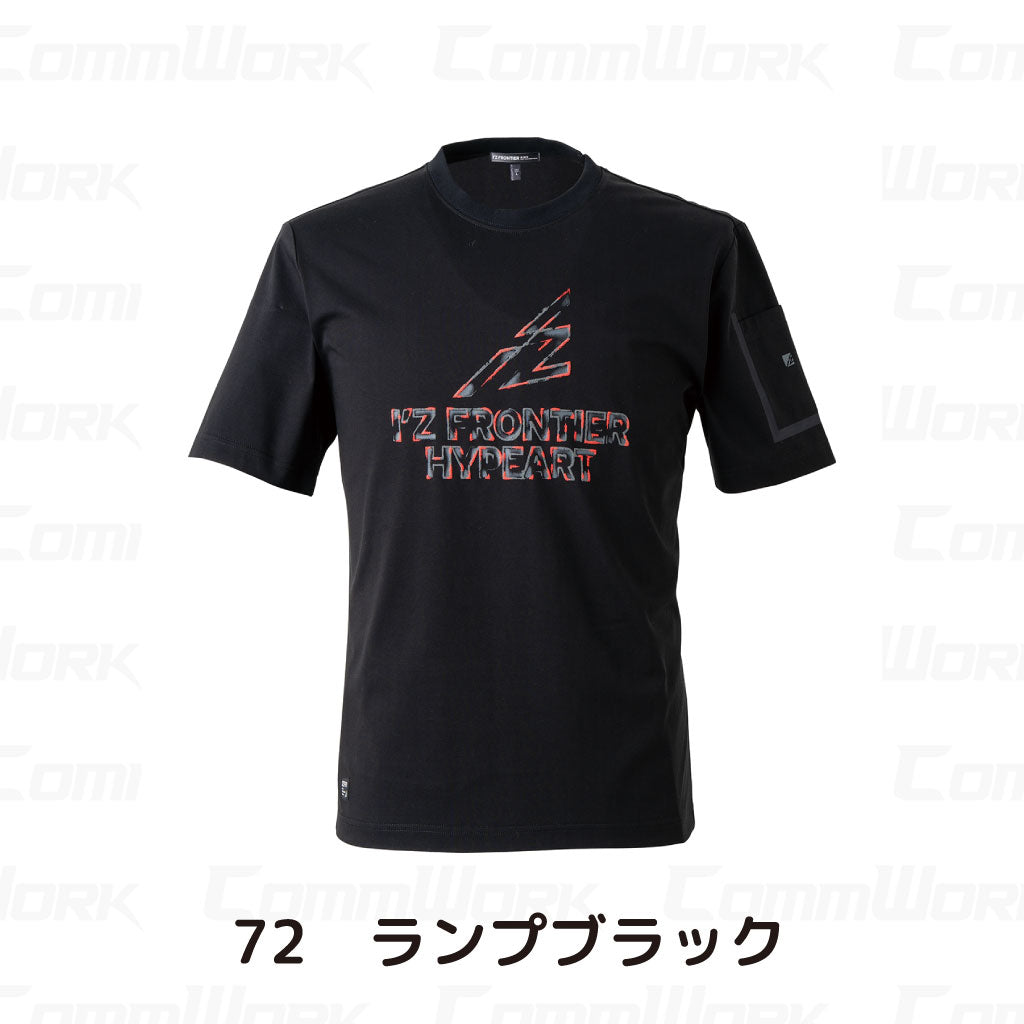 アイズフロンティア 接触冷感クルーネックTシャツ 2026SS  #009 #CP009 ブラック 高ストレッチ 吸汗速乾 接触冷感 ワークウェア I'Z FRONTIER