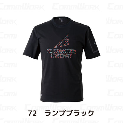アイズフロンティア 接触冷感クルーネックTシャツ 2026SS  #009 #CP009 ブラック 高ストレッチ 吸汗速乾 接触冷感 ワークウェア I'Z FRONTIER
