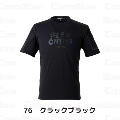アイズフロンティア 接触冷感クルーネックTシャツ 2026SS  #009 #CP009 ブラック 高ストレッチ 吸汗速乾 接触冷感 ワークウェア I'Z FRONTIER