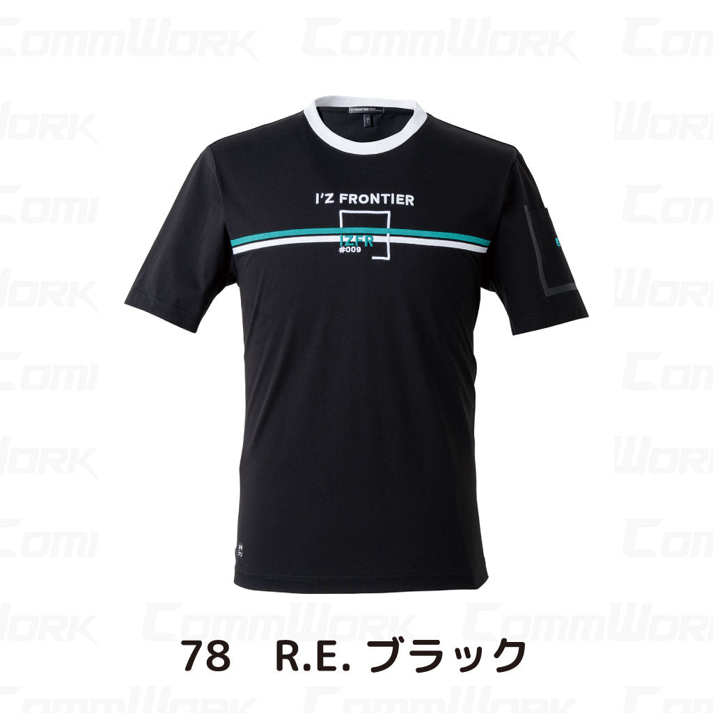 アイズフロンティア 接触冷感クルーネックTシャツ 2026SS  #009 #CP009 ブラック 高ストレッチ 吸汗速乾 接触冷感 ワークウェア I'Z FRONTIER