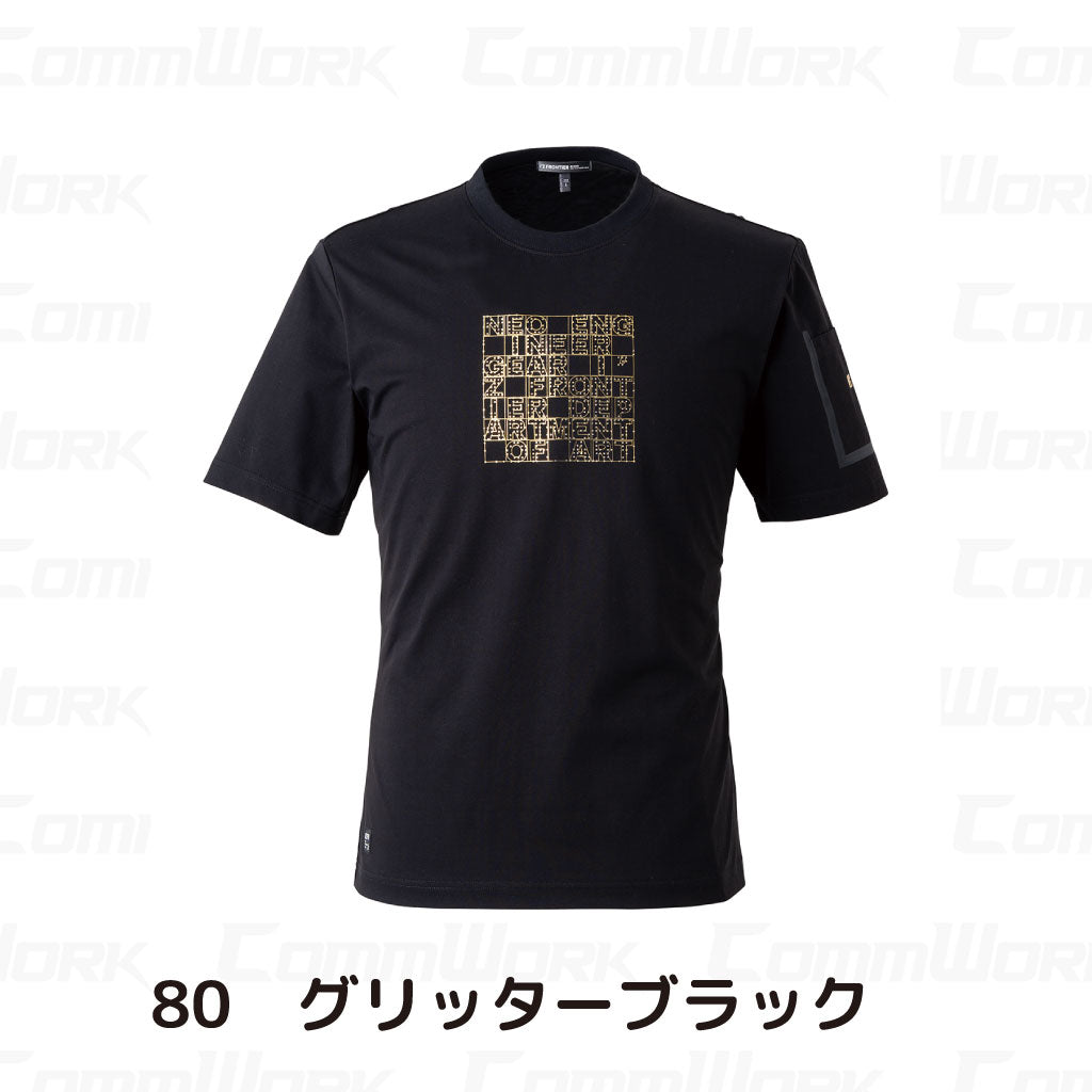 アイズフロンティア 接触冷感クルーネックTシャツ 2026SS  #009 #CP009 ブラック 高ストレッチ 吸汗速乾 接触冷感 ワークウェア I'Z FRONTIER