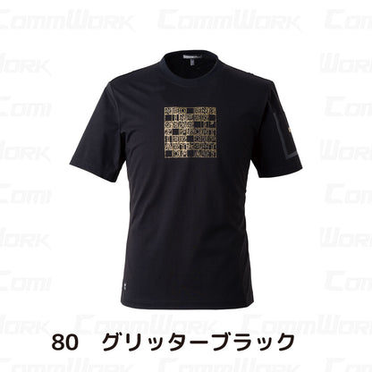 アイズフロンティア 接触冷感クルーネックTシャツ 2026SS  #009 #CP009 ブラック 高ストレッチ 吸汗速乾 接触冷感 ワークウェア I'Z FRONTIER