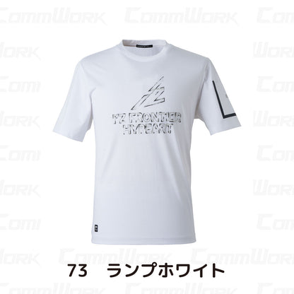 アイズフロンティア 接触冷感クルーネックTシャツ 2026SS  #009 #CP009 ホワイト  高ストレッチ 吸汗速乾 接触冷感 ワークウェア I'Z FRONTIER