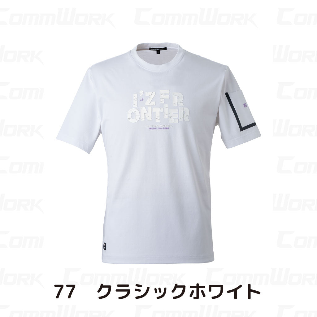 アイズフロンティア 接触冷感クルーネックTシャツ 2026SS  #009 #CP009 ホワイト  高ストレッチ 吸汗速乾 接触冷感 ワークウェア I'Z FRONTIER