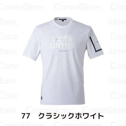 アイズフロンティア 接触冷感クルーネックTシャツ 2026SS  #009 #CP009 ホワイト  高ストレッチ 吸汗速乾 接触冷感 ワークウェア I'Z FRONTIER