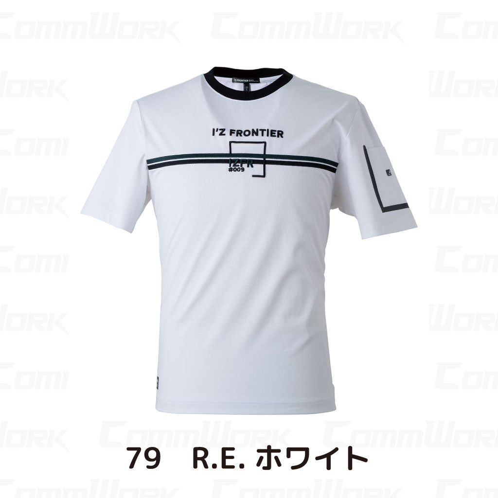 アイズフロンティア 接触冷感クルーネックTシャツ 2026SS  #009 #CP009 ホワイト  高ストレッチ 吸汗速乾 接触冷感 ワークウェア I'Z FRONTIER