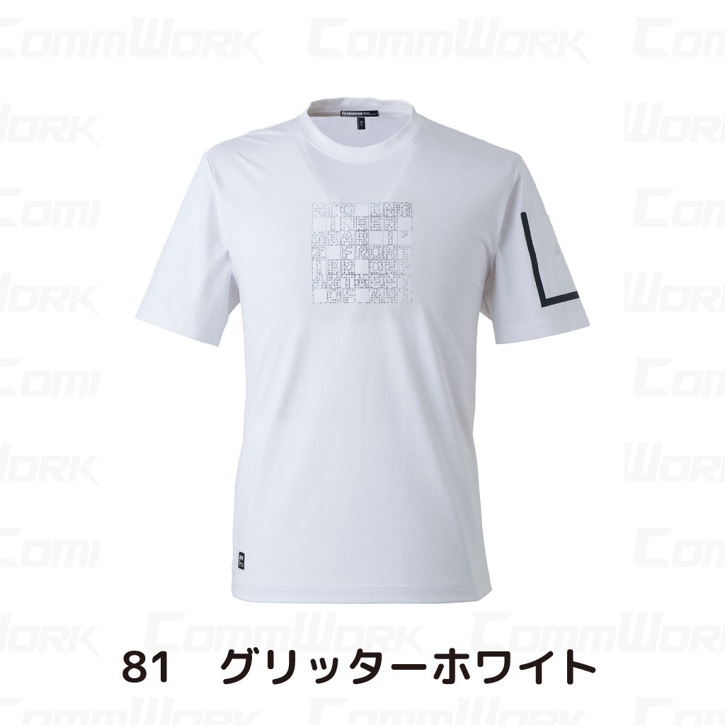 アイズフロンティア 接触冷感クルーネックTシャツ 2026SS  #009 #CP009 ホワイト  高ストレッチ 吸汗速乾 接触冷感 ワークウェア I'Z FRONTIER