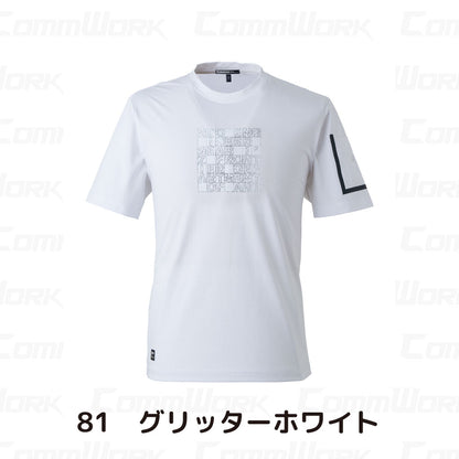 アイズフロンティア 接触冷感クルーネックTシャツ 2026SS  #009 #CP009 ホワイト  高ストレッチ 吸汗速乾 接触冷感 ワークウェア I'Z FRONTIER