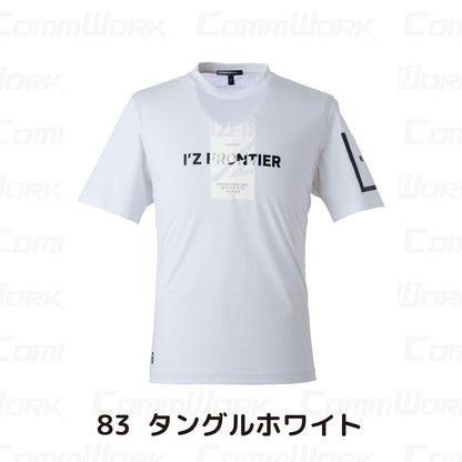 アイズフロンティア 接触冷感クルーネックTシャツ 2026SS  #009 #CP009 ホワイト  高ストレッチ 吸汗速乾 接触冷感 ワークウェア I'Z FRONTIER