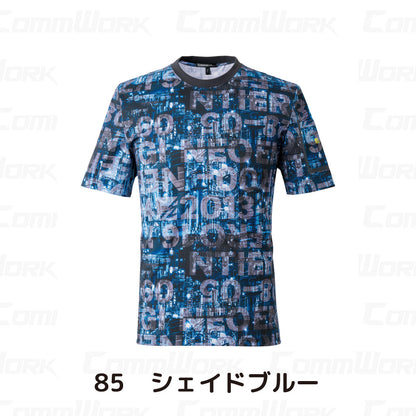 アイズフロンティア 接触冷感クルーネックTシャツ 2026SS  #009 #CP009 ホワイト  高ストレッチ 吸汗速乾 接触冷感 ワークウェア I'Z FRONTIER