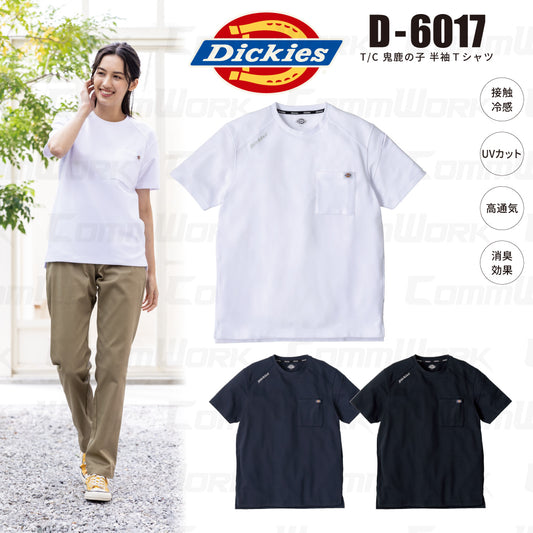ディッキーズ D-6017 T/C 鬼鹿の子 半袖Tシャツ 接触冷感 高通気 UVカット 消臭 サイドポケット付 Dickies コーコス
