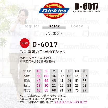 ディッキーズ D-6017 T/C 鬼鹿の子 半袖Tシャツ 接触冷感 高通気 UVカット 消臭 サイドポケット付 Dickies コーコス