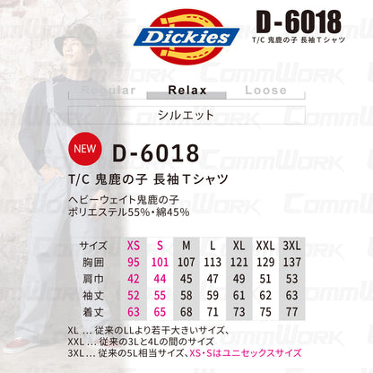 ディッキーズ D-6018 T/C 鬼鹿の子 長袖Tシャツ 接触冷感 高通気 UVカット 消臭 サイドポケット付 Dickies コーコス